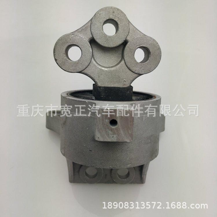 Left Suspension Cushion for Changan CX20