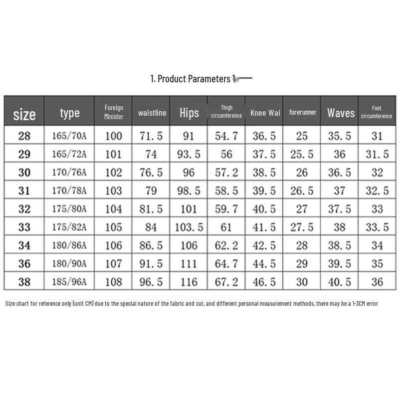 JEEP SPIRIT Men's Business Casual Stretch Denim Jeans