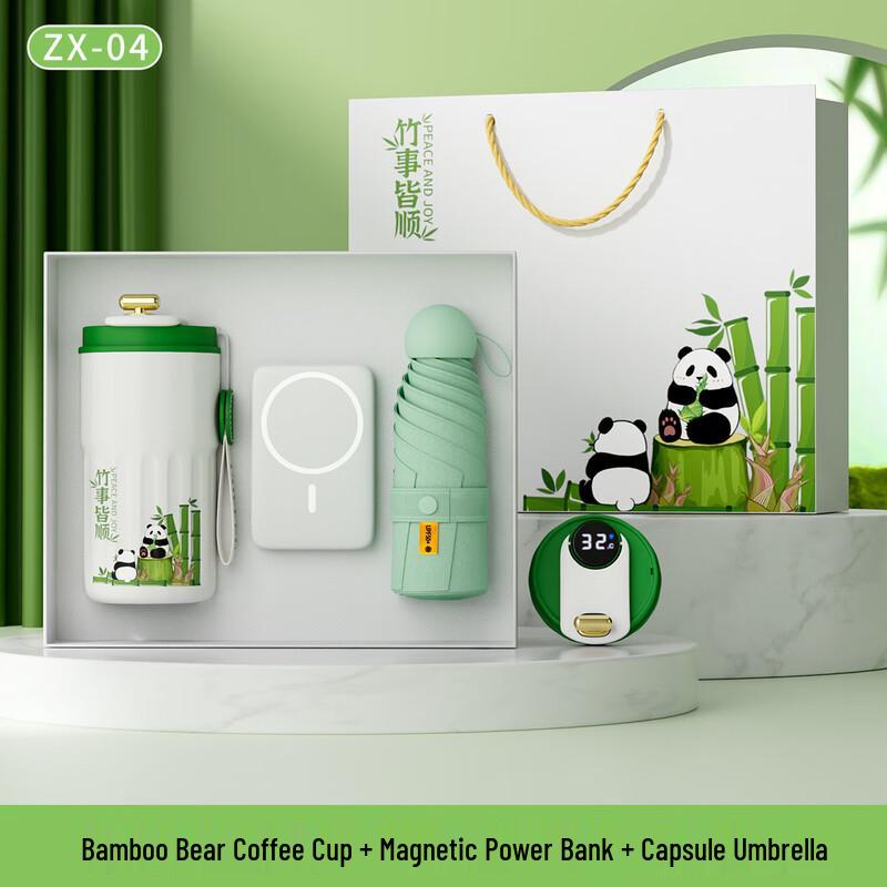 Panda Themed Smart Mug Gift Set