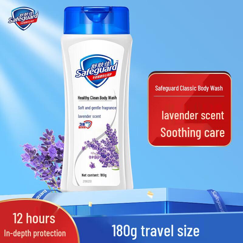 Safeguard Healthy Soft Skin Lavender Shower Gel