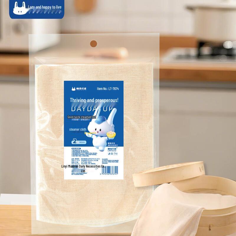 Lazy Rabbit Leju Steamer Cloth