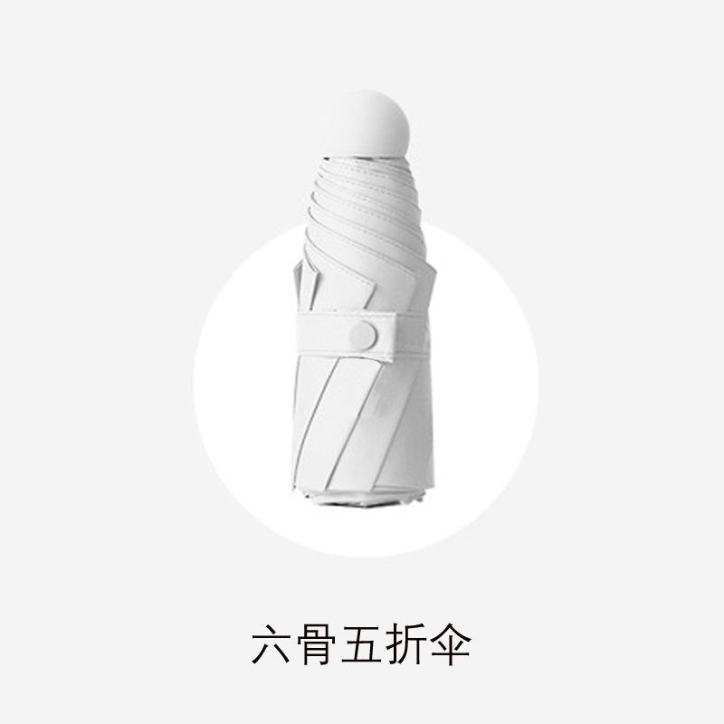 Mini Portable Parasol Vinyl Sunscreen UV Protection Umbrella Weather and Rain Printable 50% Umbrella Umbrella