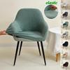Curved Dining Chair Cover, High-end Leaf Jacquard Makeup Chair Cover, Elastic All-inclusive Universal High Armrest Chair Cover