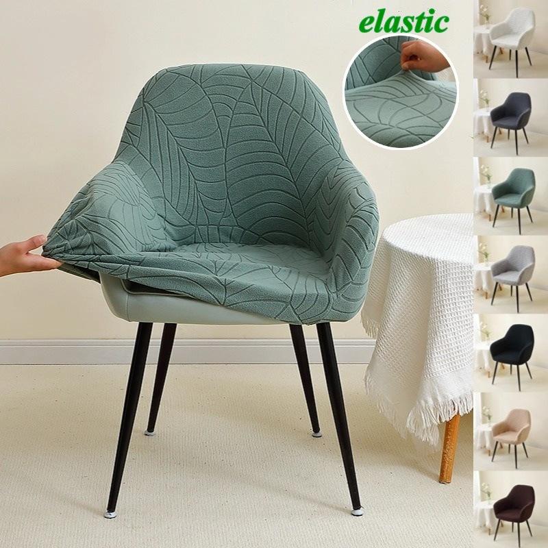 Curved Dining Chair Cover, High-end Leaf Jacquard Makeup Chair Cover, Elastic All-inclusive Universal High Armrest Chair Cover