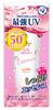 Perfect UV Essence S