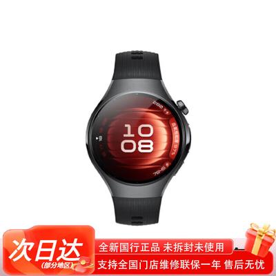 Huawei KLOKKE 5 (CN versjon)