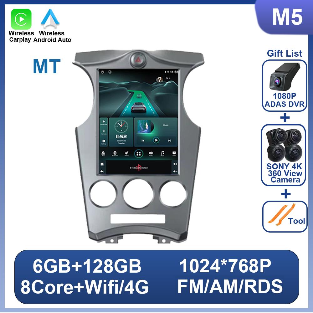 9.7 Inch Touch Screen For Kia Carens 2007-2011Car Radio Multimedia Player Autoradio Android 14 Wireless Carplay Android Auto