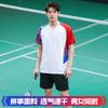 Men Women Badminton Tennis Training Set Quick Dry Sport Suit With Custom Print Option