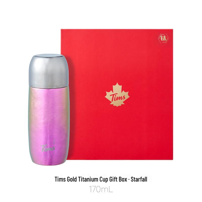 TIMS Pure Titanium Insulated Tumbler Gift Set