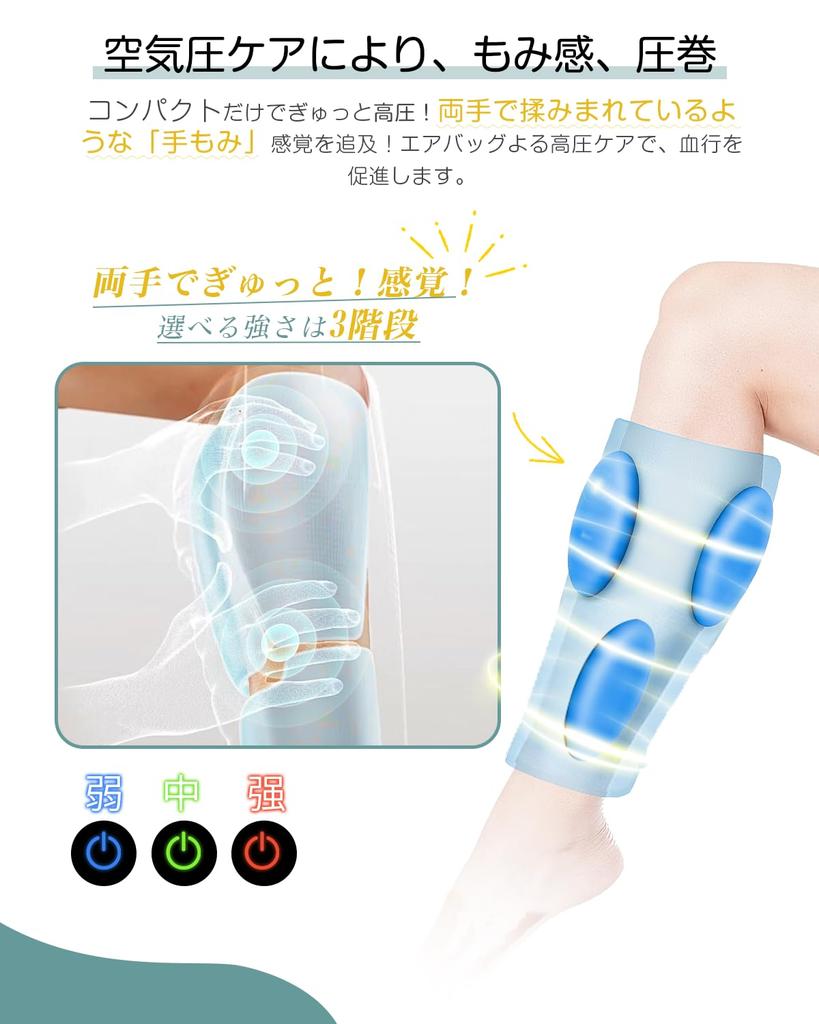 Calf Care New EMS X TENS X Air Pressure X Cordless Air Leg Relaxer with USB 3 Temperature Adjustable Sizes for and Perfect Gift for Respect for the