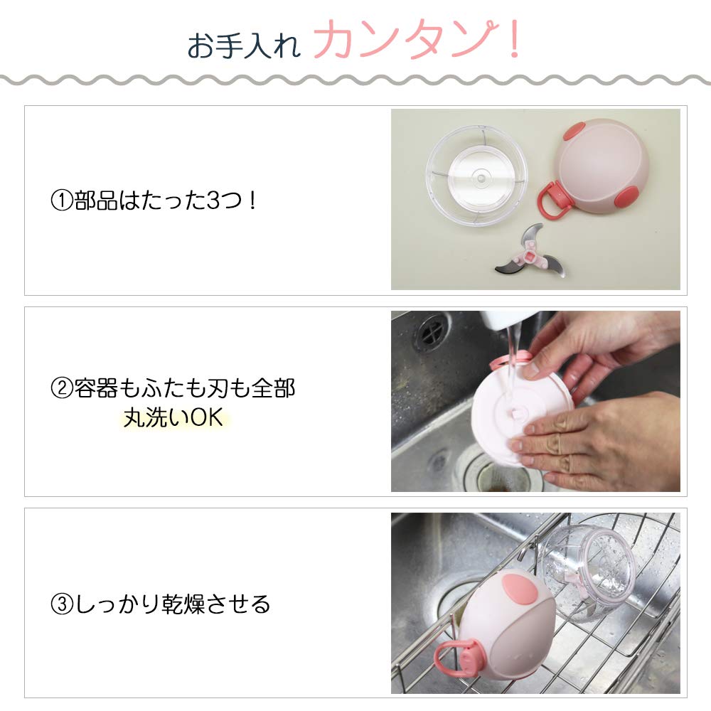 Bunbun Chopper Series Chopper Pink K&A Boo-Boo Mini, 190ml, BBC-31PK,