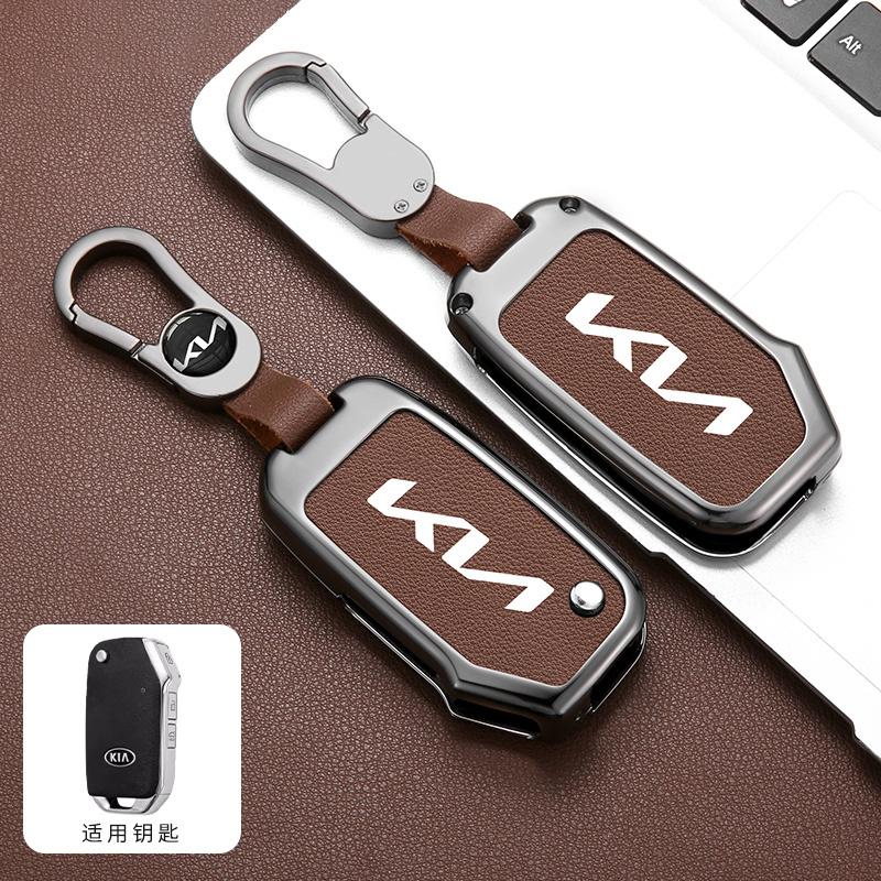 WLCT1 Zinc Alloy Car Styling Flip Key Case Cover Shell Holder For KIA Sportage R GT Stinger GT Sorento Ceed CD Cerato Forte 2018 2019