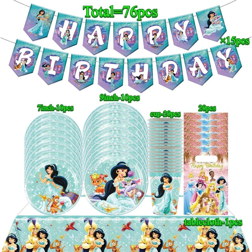 Aladdin Jasmine Princess Girls Birthday Party Decor Kit Disposable Tableware Plates Cups Napkins Tablecloth Balloon Party Favors