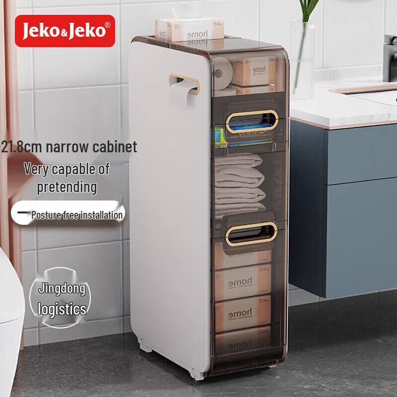JEKO&JEKO Bathroom Floor-Standing Crevice Storage Cabinet