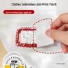 Self-Adhesive Anti-Wear Embroidery Patch with Fusible Lining