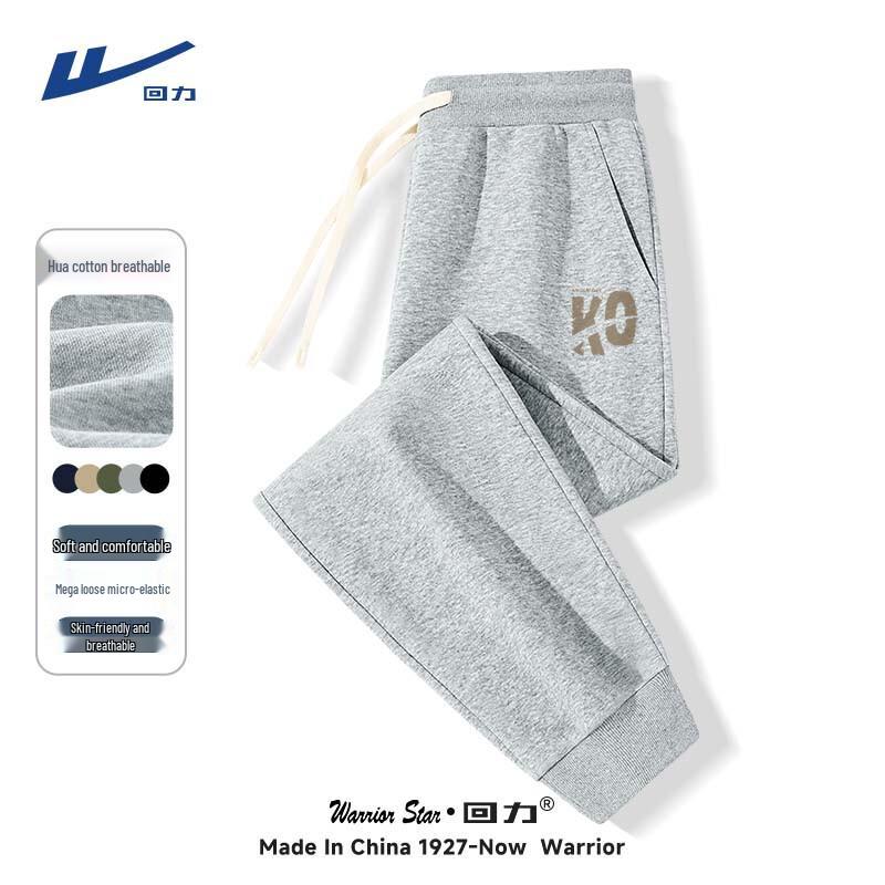 Warrior Men s Casual Sports Sweatpants L