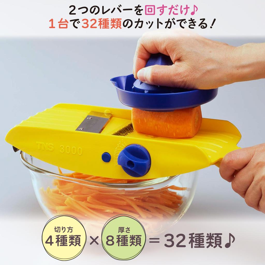 Fujisho (Fujisho) [German-Made Slicer with Safety Cover 78840] Vegetable Cutter, Vegetable Slicer, 36 Cuts, Mincing, Julienne