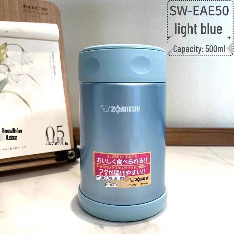 Zojirushi Stainless Steel Insulated Food Jar