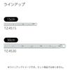 KOKUYO Stainless Steel Straight Ruler Matte 30cm TZ-RS30