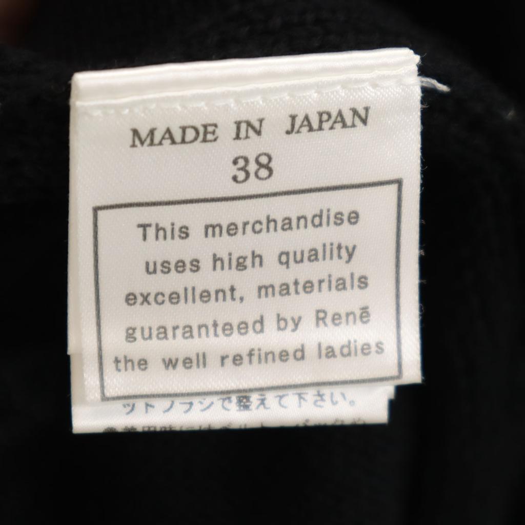 Rene made in Japan Langarm langer Strickcardigan 38 schwarz Damen Gebraucht