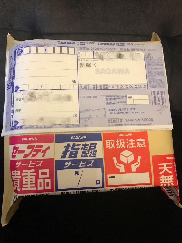 Hair Ornament for and and Gold Coming-of-Age Ceremonies, Graduations, Weddings Hydrangea, Baby's Breath, Pearl, Mizuhiki, Blue, White, Silver,