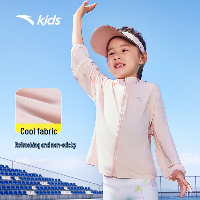 Anta Kids Unisex Sun Protection Hoodie