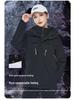 Unisex 2023 Autumn/Winter Outdoor Windbreaker, Three-in-One Detachable Design, Windproof, Waterproof, Taped Seams.