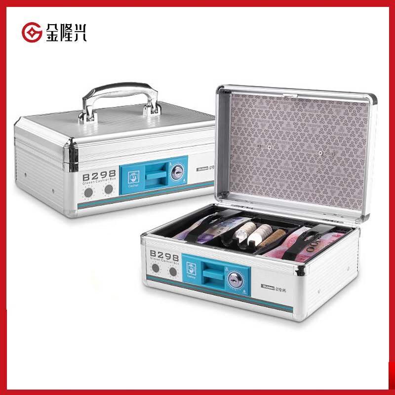Portable Aluminum Alloy Lockable Cash & Storage Box