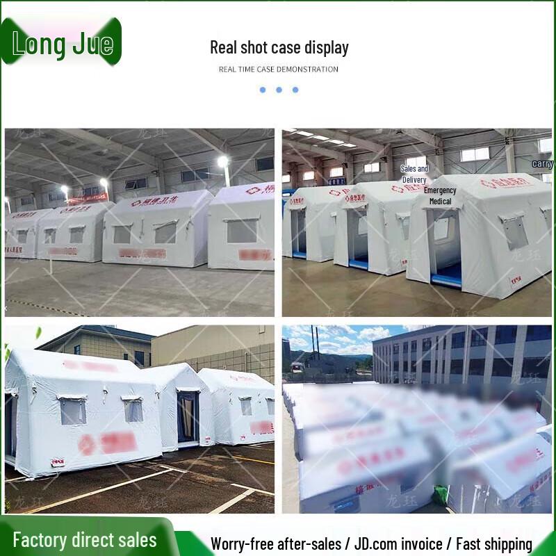 Longjue White Medical Emergency Inflatable Tent