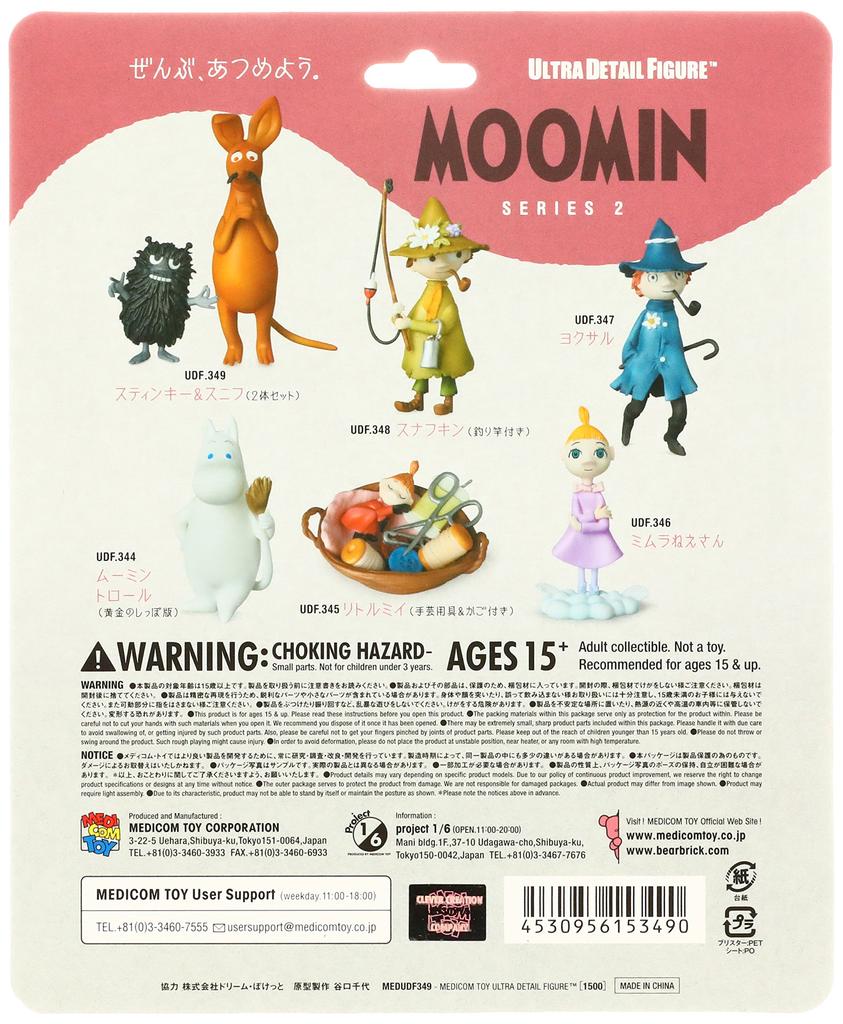 UDF MOOMIN Serie 2 Stinky von PVC Figuren & (Satz 2) Maßstabsgetreu, Vormontiert