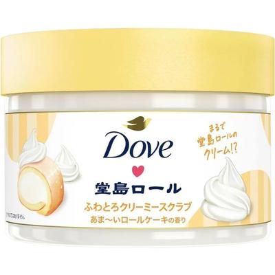 Body Scrub Dojima Roll 298g TWICE Nayeon