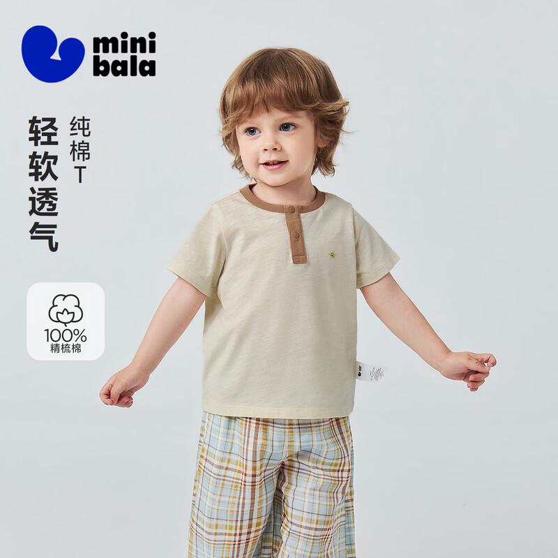 Minibala Unisex Baby Cotton Short-Sleeve T-Shirt