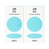 Choose 1 of 4 types of Bareunsaeng Air Fit