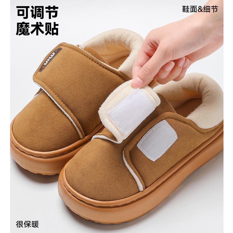 Velcro cotton shoes winter wear fashion home warm indoor non-slip thick-soled cotton slippers winter