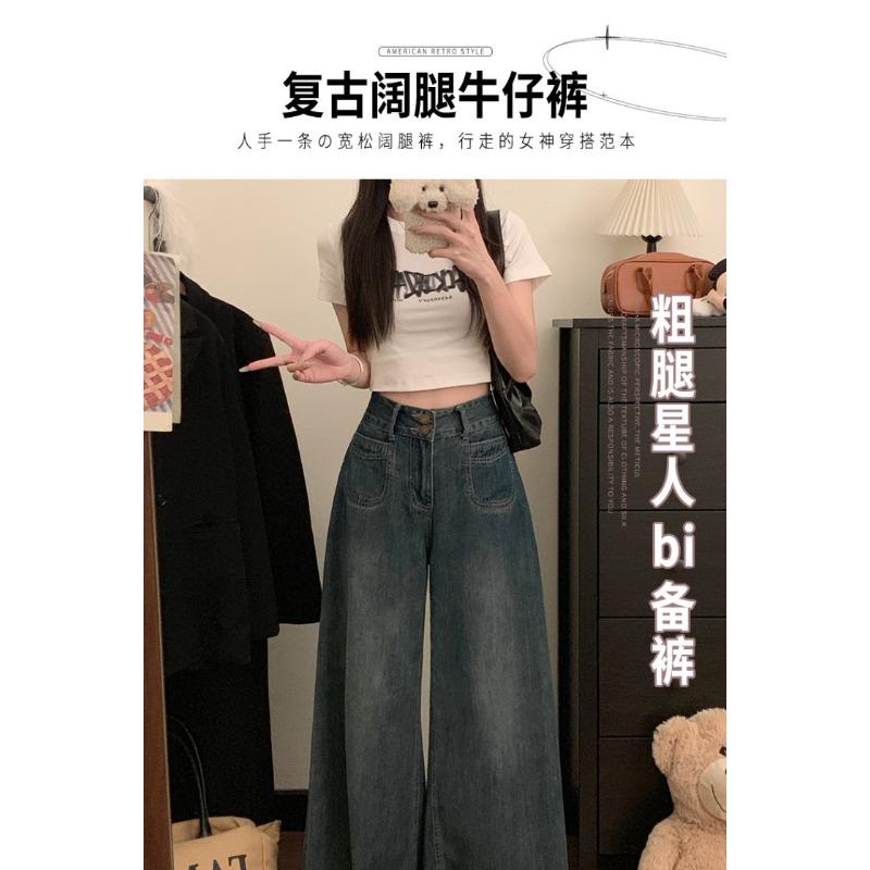 Women Retro High Waist Double Button Wide Leg Loose Floor Length Denim Jeans
