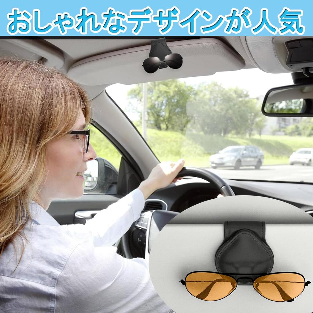 Sunglasses Holder for Glasses Car Sunglasses Car Protective Glasses Easy Measure Car, Holder, Holder, Storage, Clip-on Holder, Installation, Anti-Loss