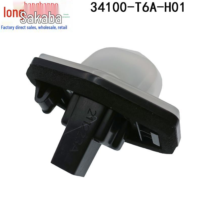 LED License Plate Light Shell for Honda Vezel/Elysion/Li Nian - 34100-T6A-H01