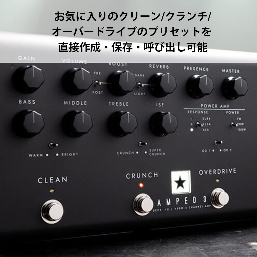 Wzmacniacz gitarowy Blackstar 100W, 10 AMPED, 3 lampowy wzmacniacz mocy, odpowiedź 3 kanały DEPT.