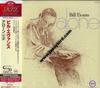 CD BILL EVANS  Alone UCCU6033 Verve 2011 Japan ObiJazz Used