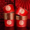 20pcs Lucky Fu Words Disposable Paper Bowls Paper Thickened Chinese New Year Bowls Durable PE Film Red Snack Bowls