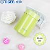 Mini Vacuum Insulated Food Jar
