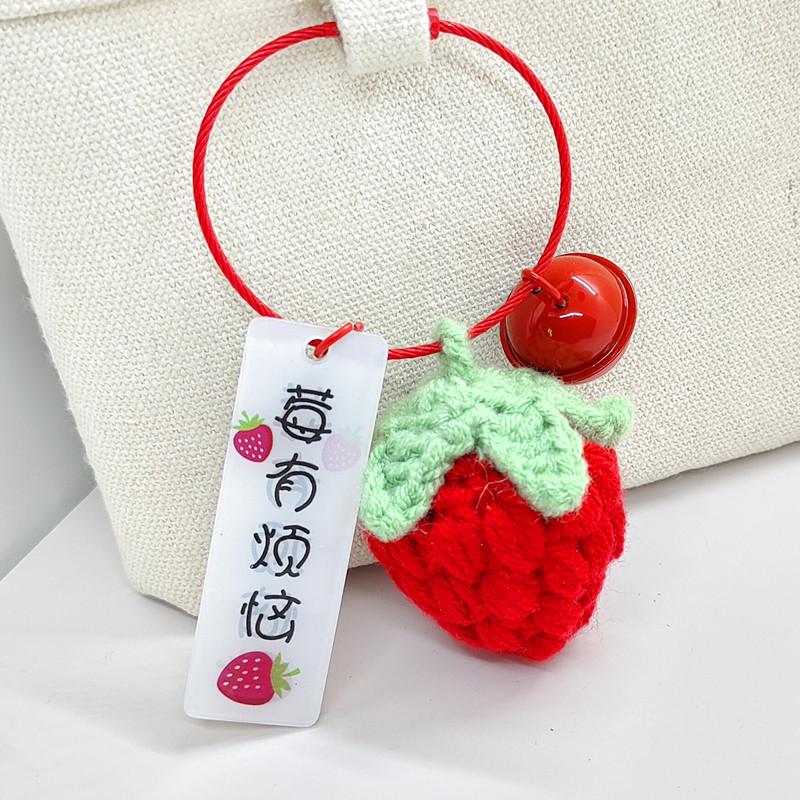 Wool Knitting Peach Keychain: Cute Creative Pendant for Student Backpacks & Gifts