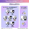 TinyTAN Tamagotchi Purple ver.
