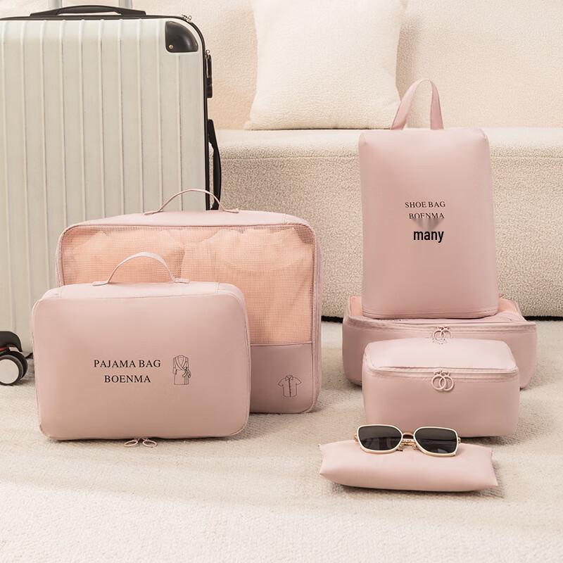 

Li Shen Travel Luggage Organizer Set