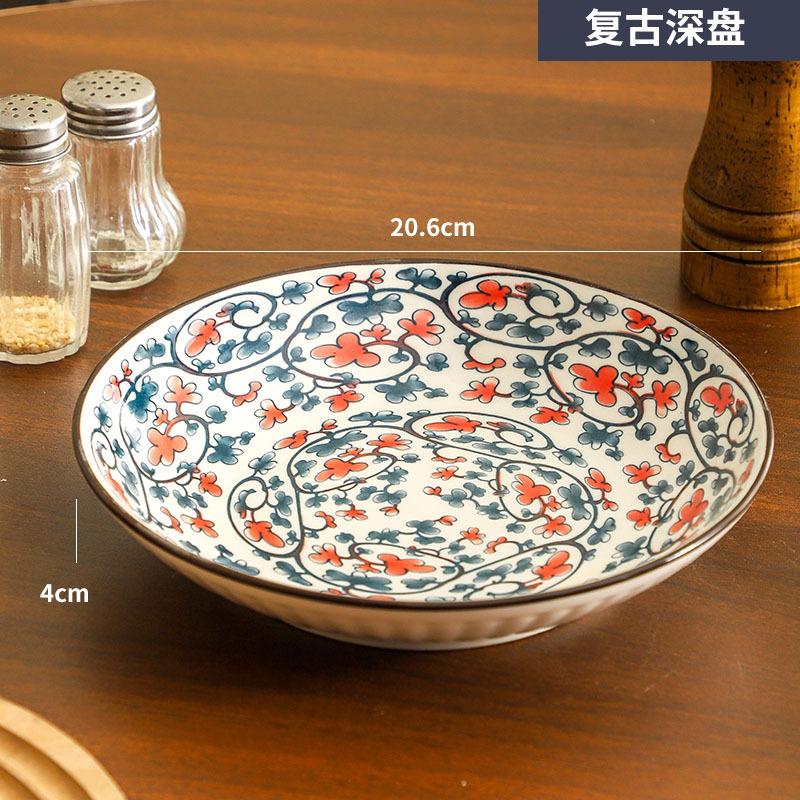 Bamboo Woven Japanese Ceramic Plate Tableware Creative Retro Home Underglaze Color Plate Set Opening Gift