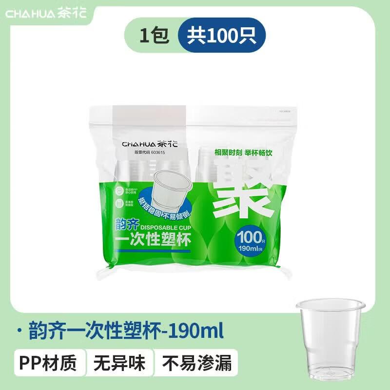 Одноразовые стаканы из твердого пластика Chahua