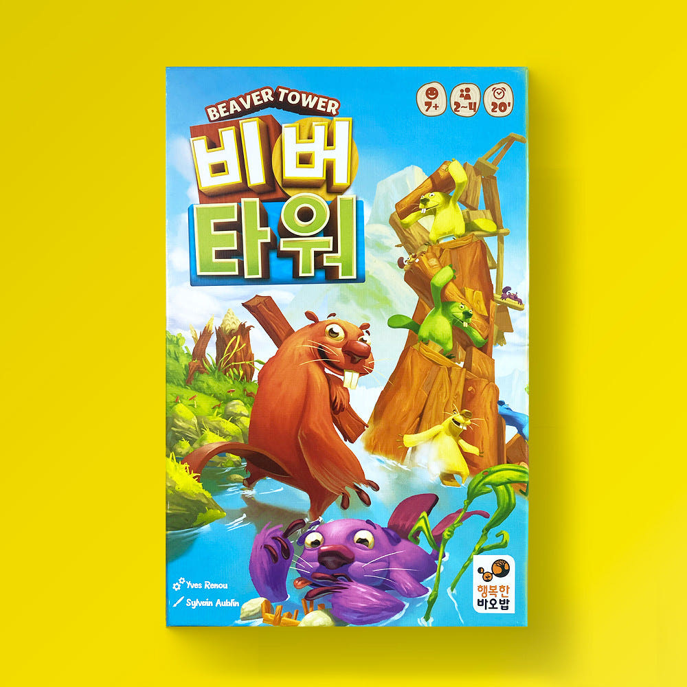 happy baobab Beaver Tower: Brain & Family Stacking Board Game (Ages 7+)