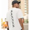 Gothic Blackletter T-Shirt Men Women Vertical Text Streetwear Aesthetic Graphic Cotton Short Sleeve Oversized Unisex Tee