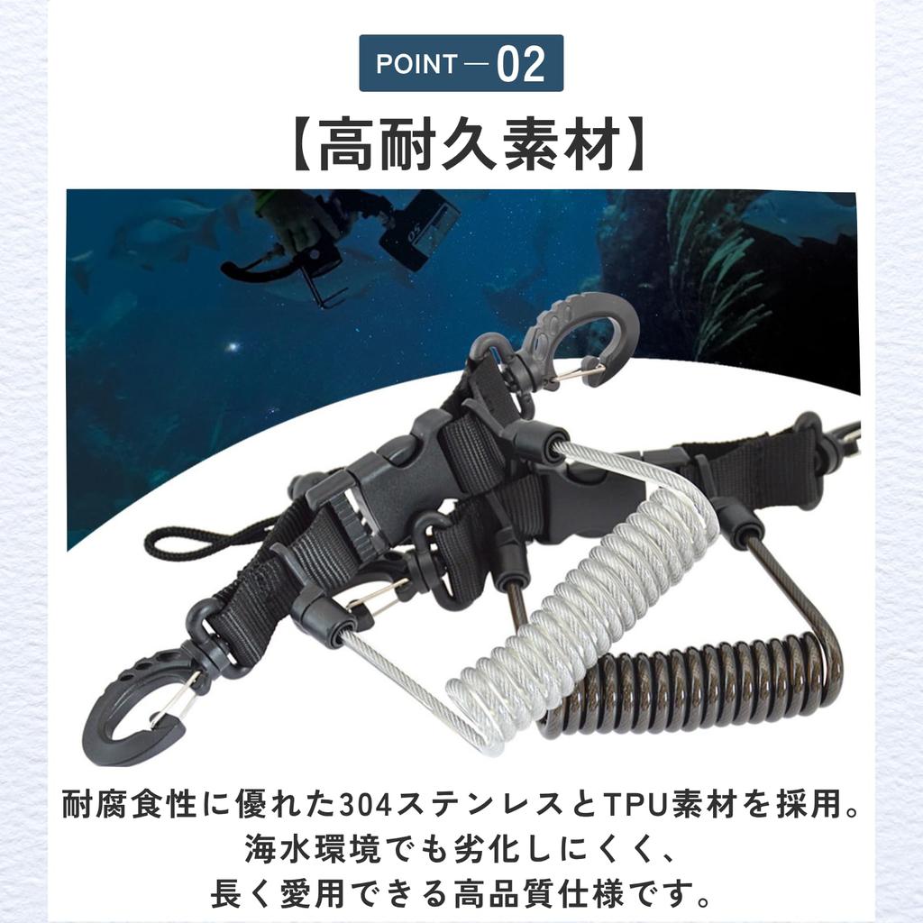 Ideamall Diving Coil with Buckle for Underwater Cameras Snappy Coil - Anti-Shake