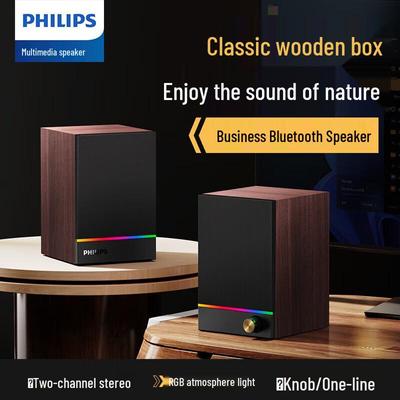 Philips SPA2200 Desktop Bluetooth & Wired Wood Speakers CN Plug (adapter Included)